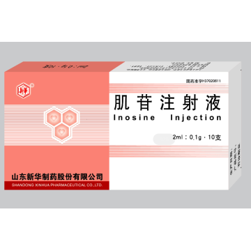 Inosine injection for brain and spinal cord